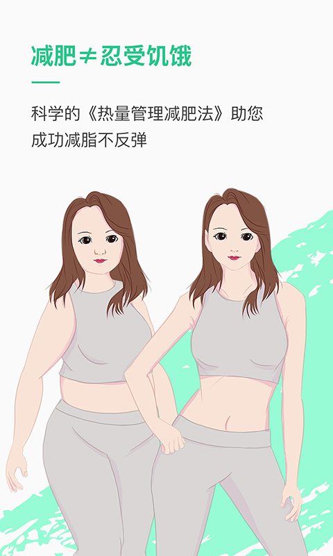 乐福能量云截图