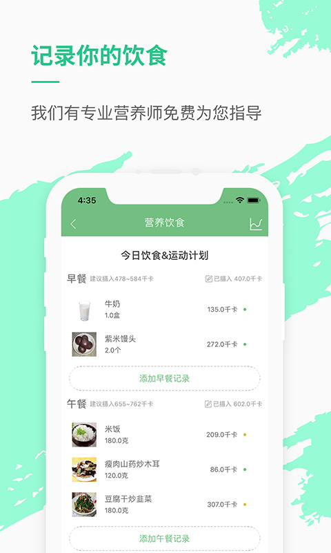 乐福能量云截图