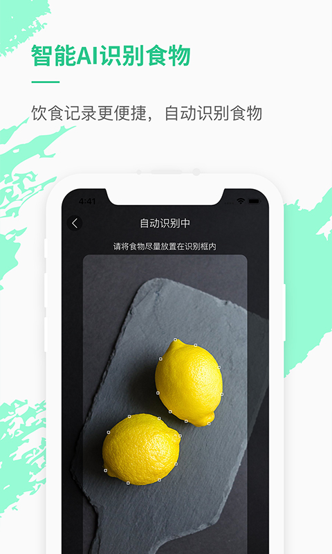 乐福能量云截图