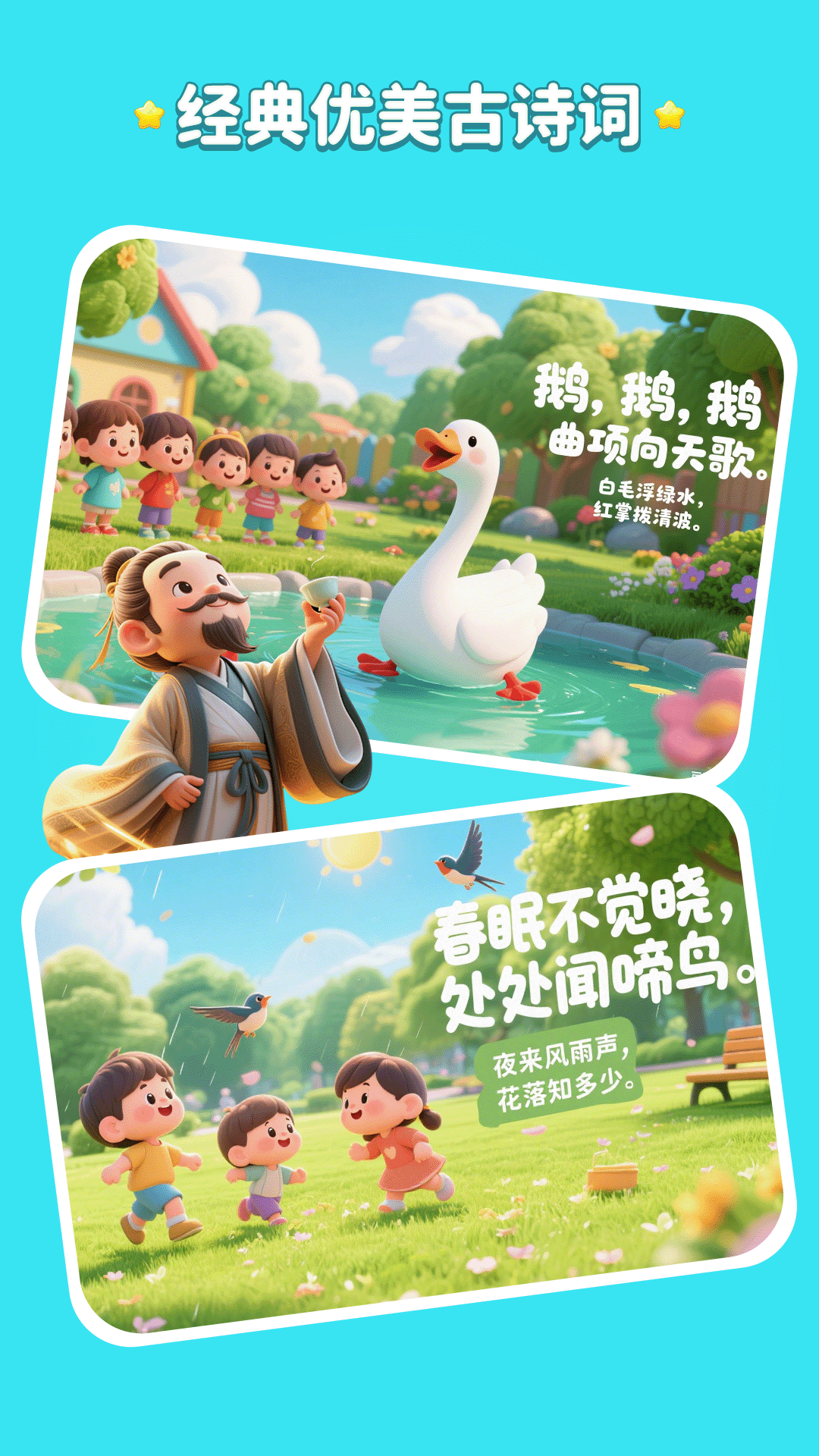 文史星球截图