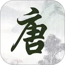 唐诗三百首古诗词