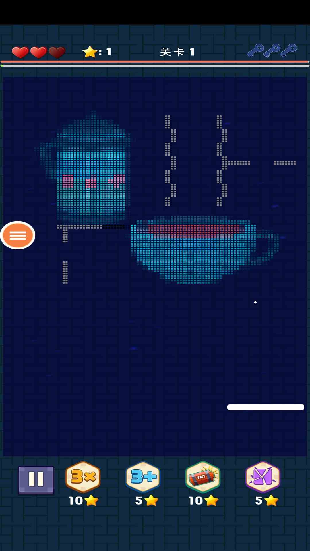 球球打砖块截图