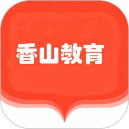 香山教育