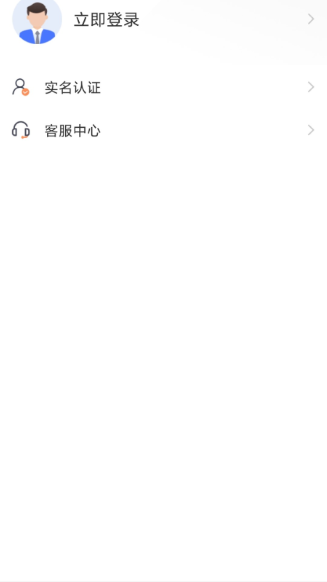 石时办截图