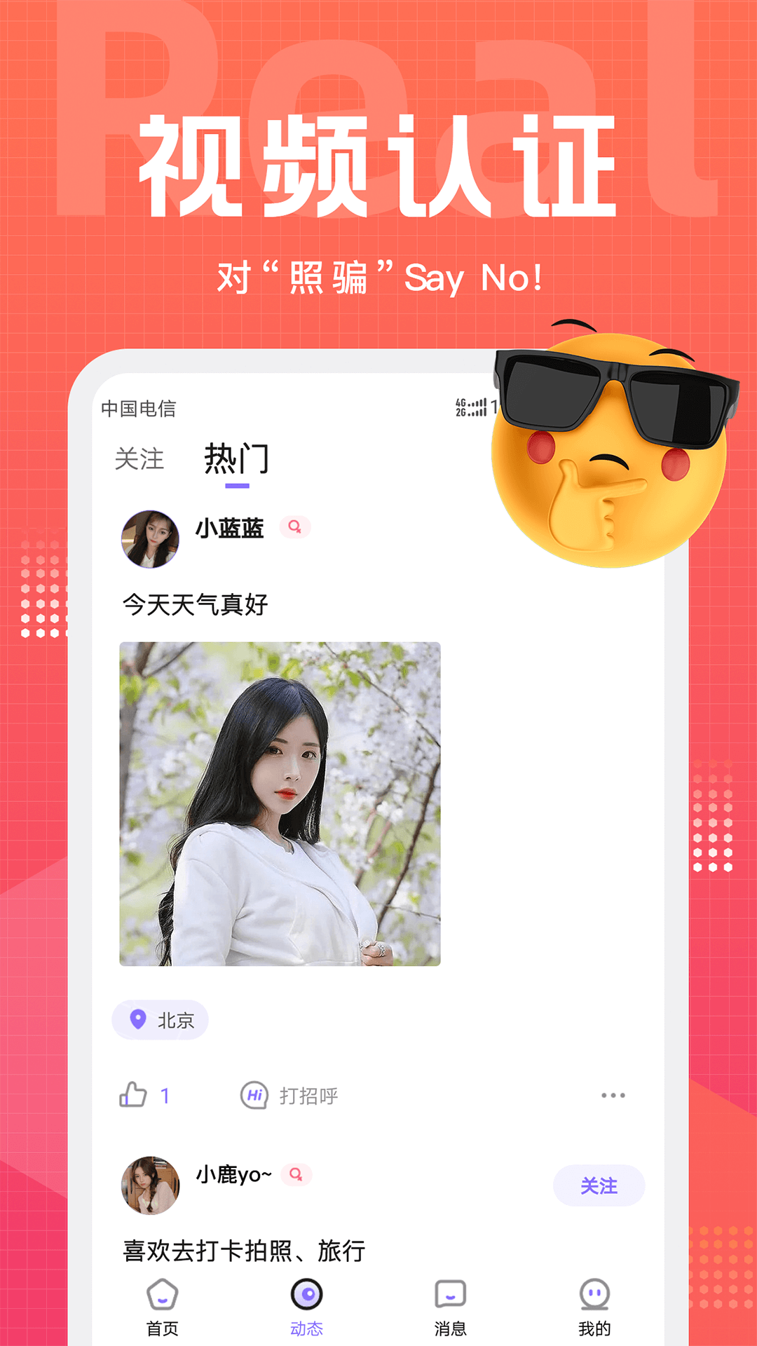 文圈截图