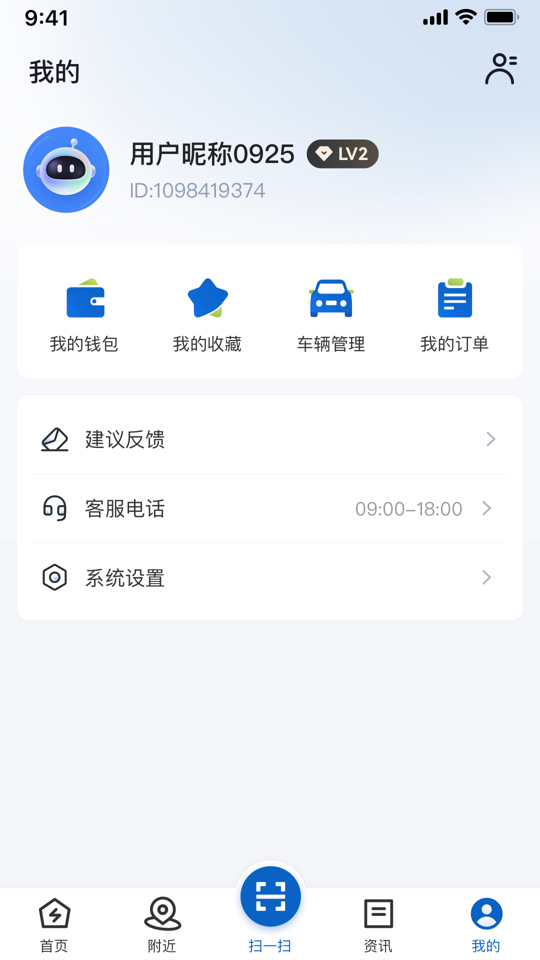 唐山能源截图