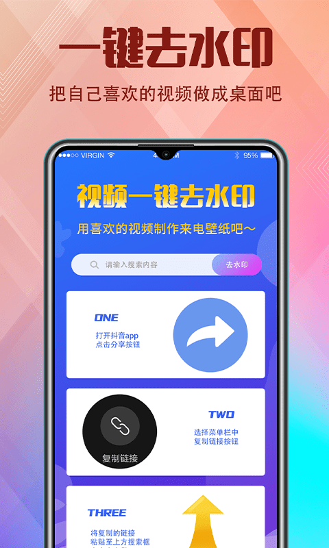 香蕉视频来电截图