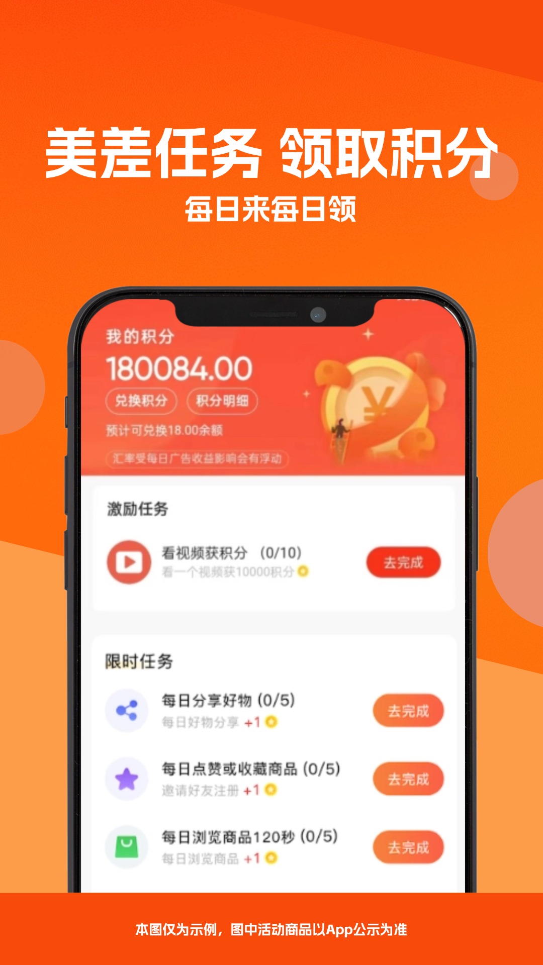 学生港截图