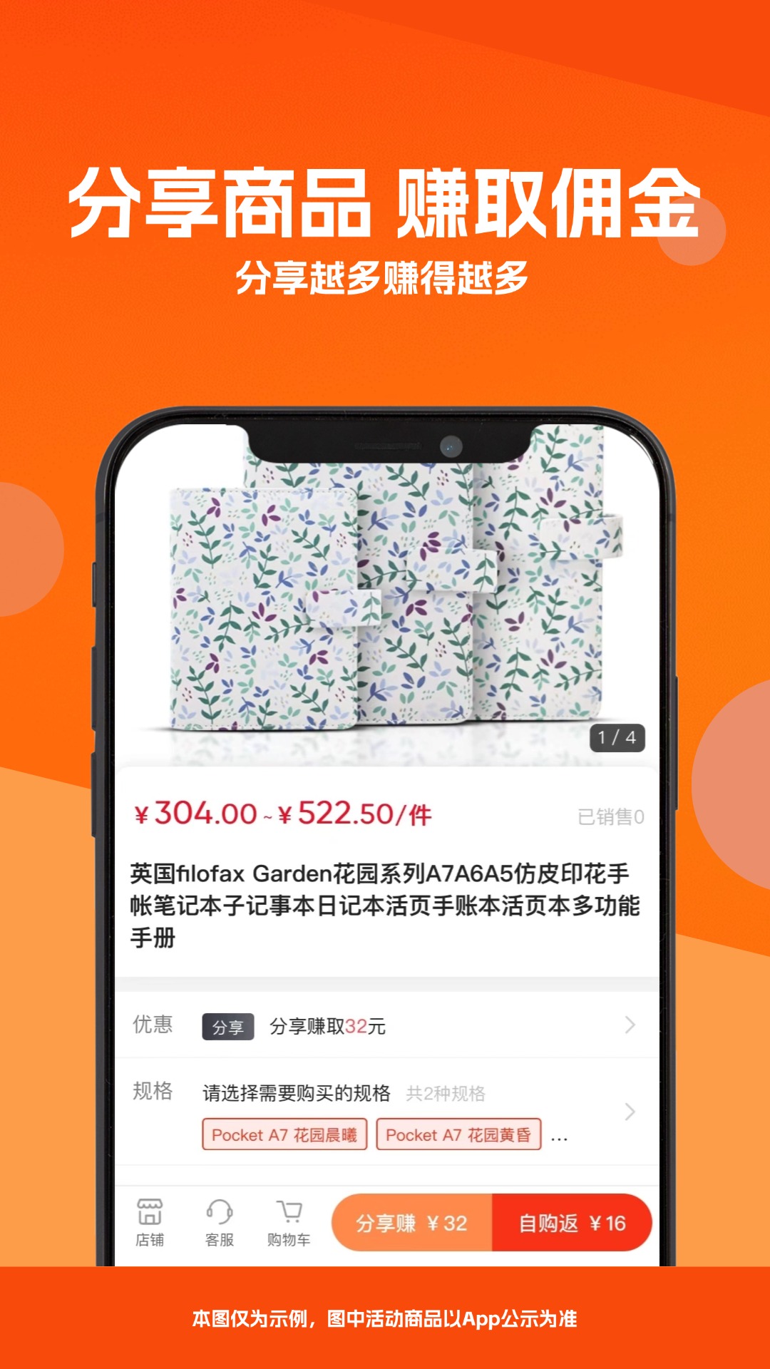 学生港截图
