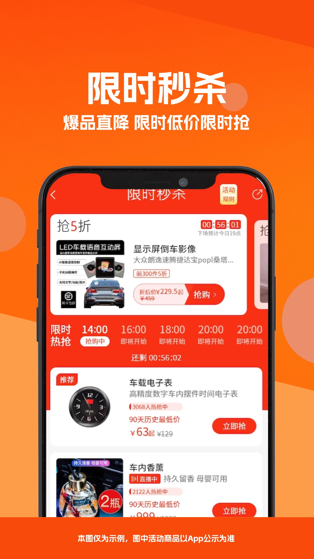 学生港截图