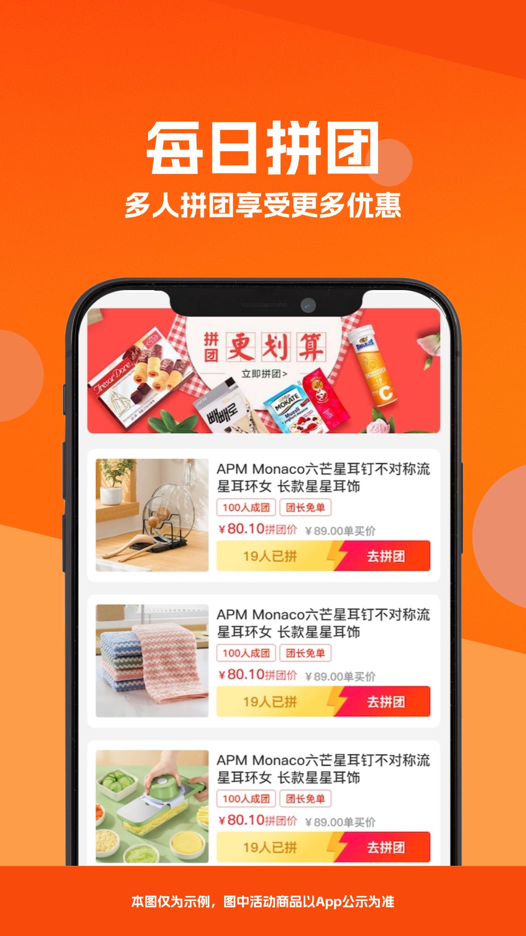 学生港截图