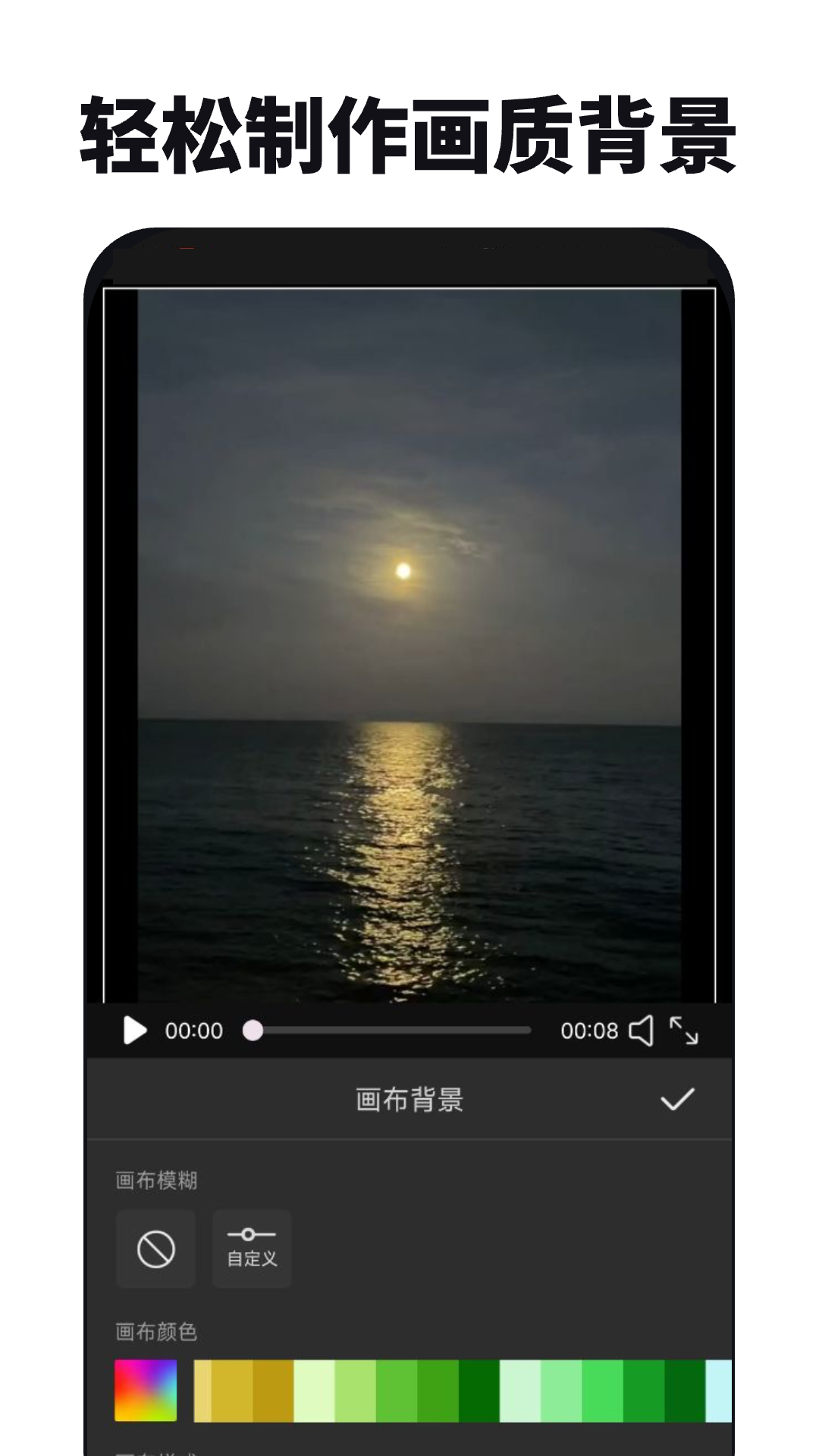 免费去水印神器截图