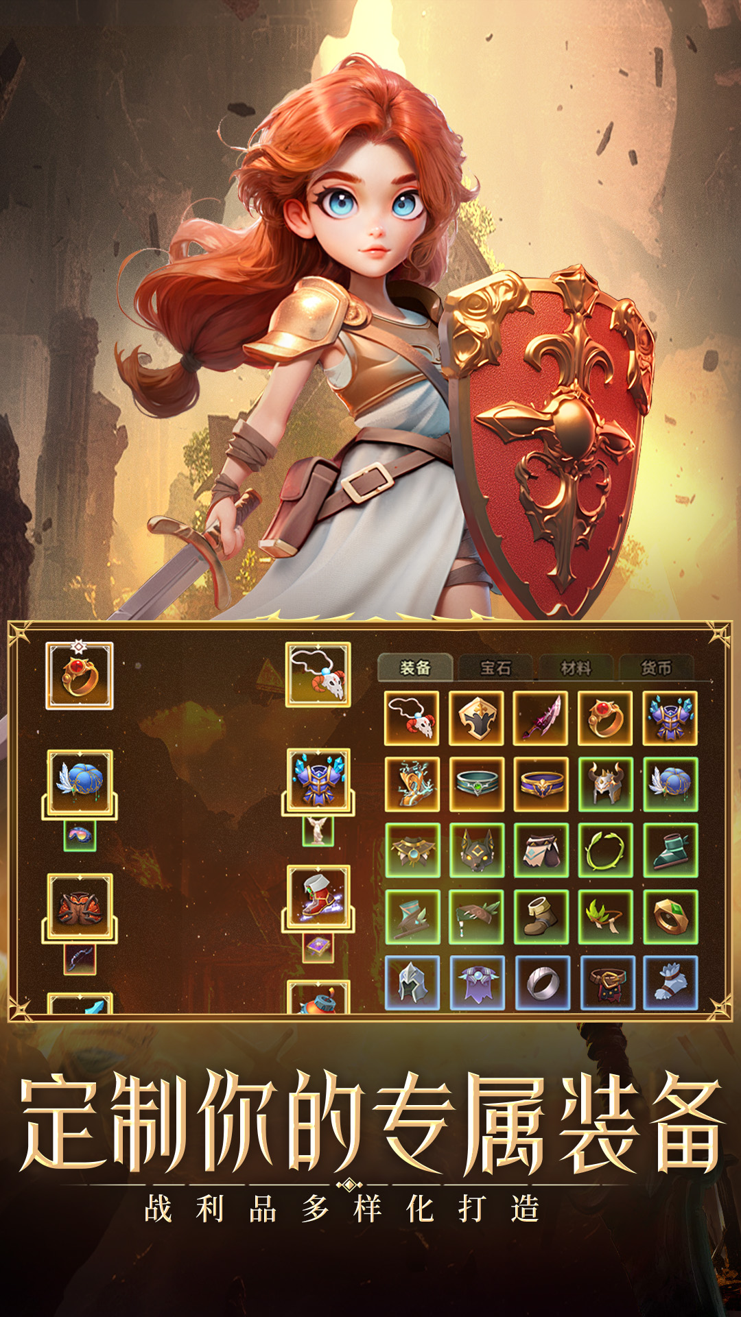 酋长你别跑截图