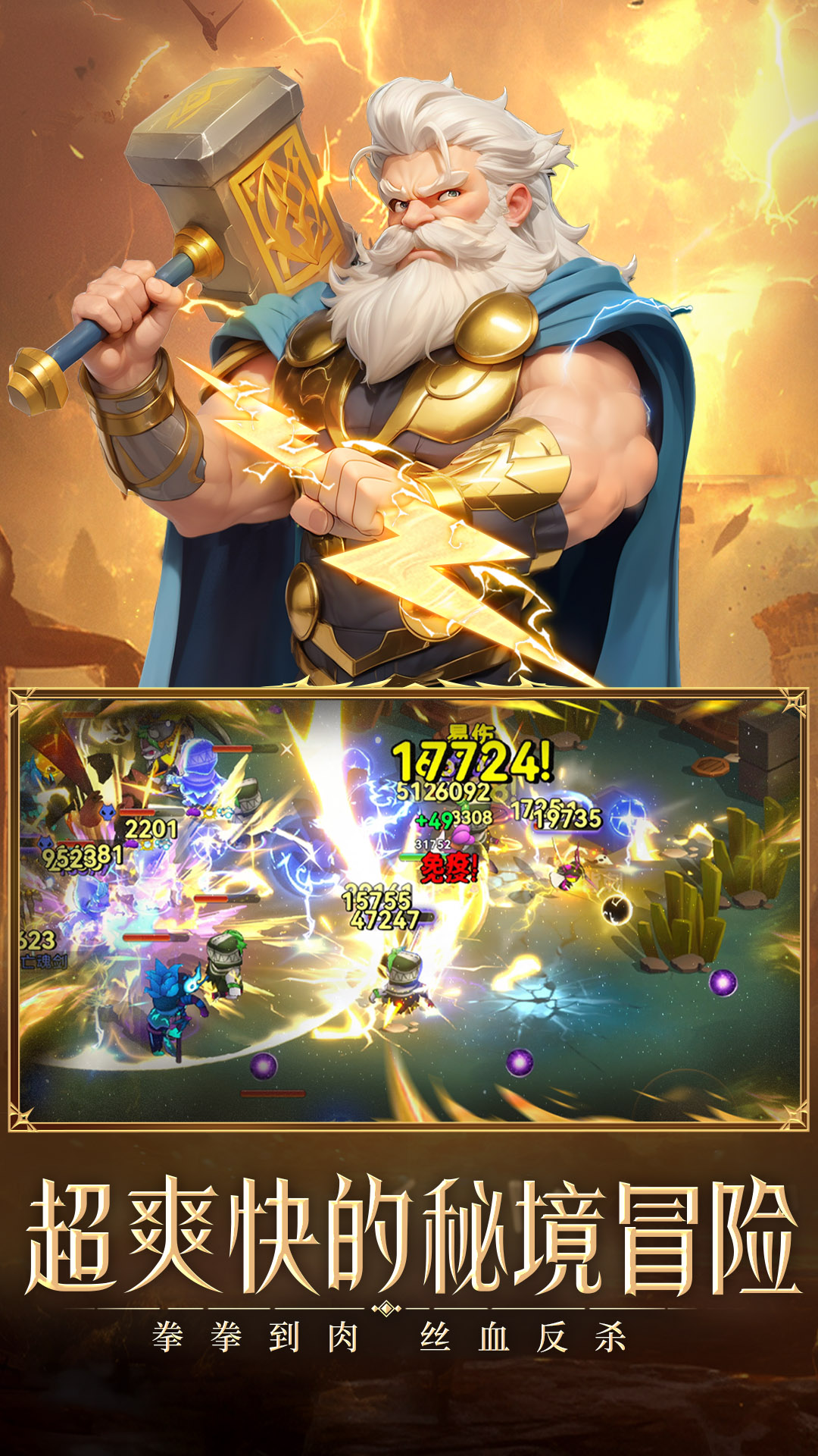 酋长你别跑截图