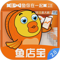 鱼店宝电脑版