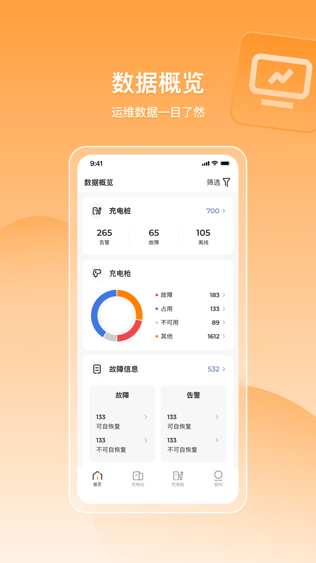 乐充云截图