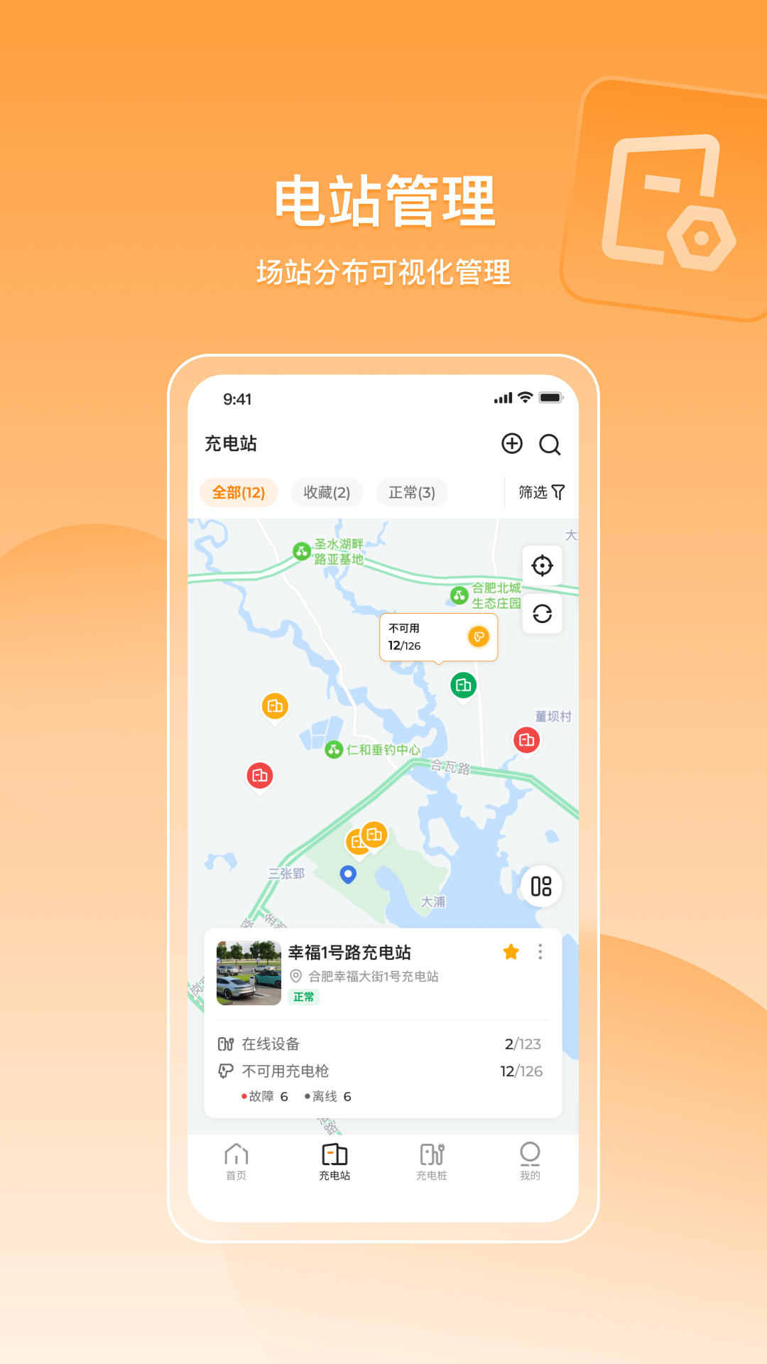 乐充云截图