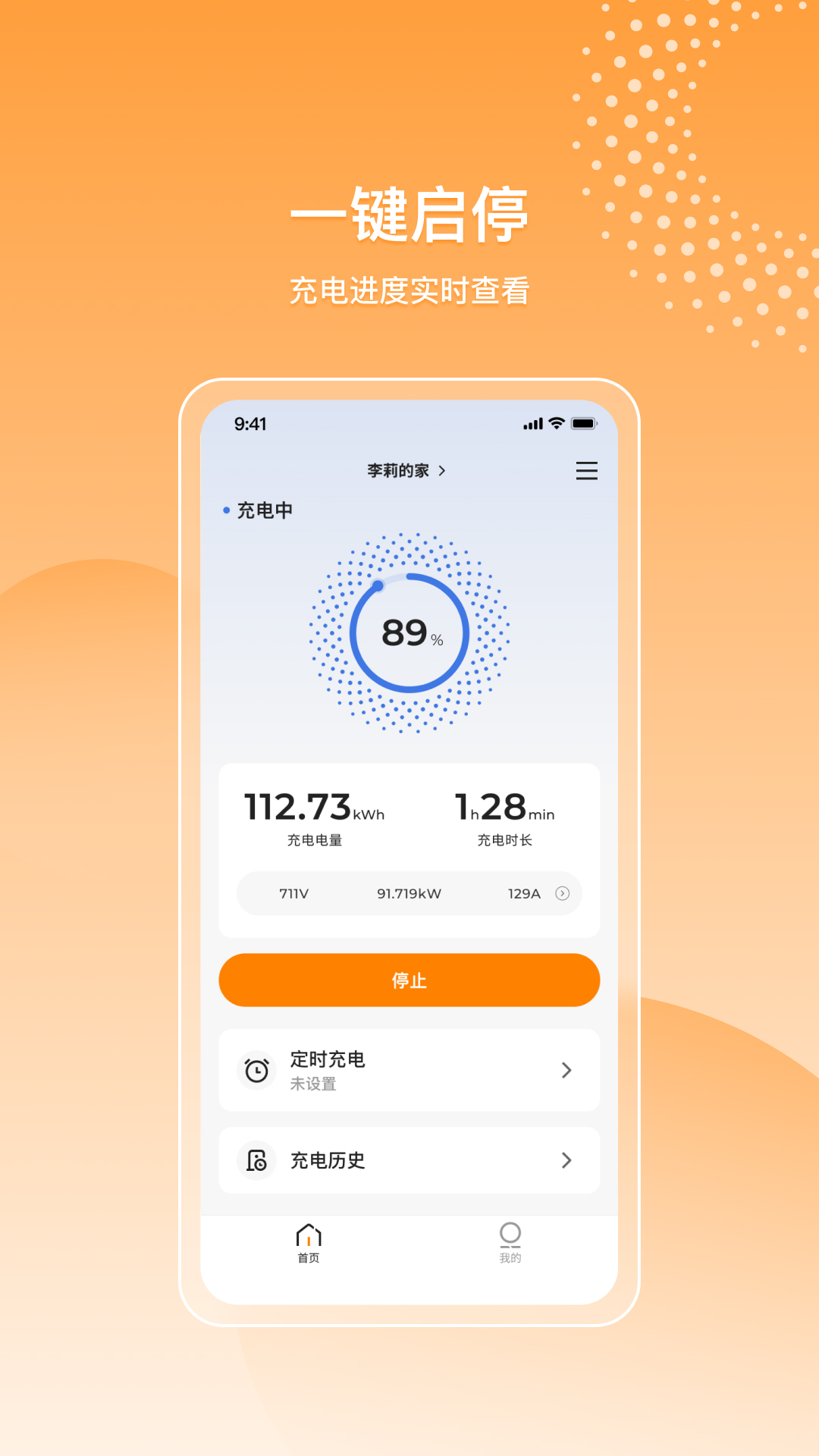 乐充云截图