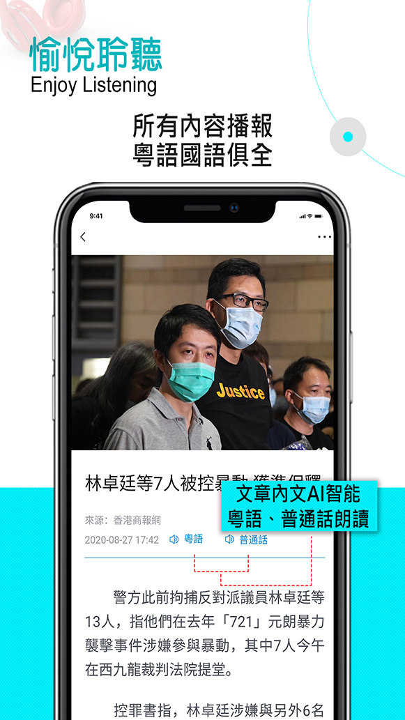 香港商报截图