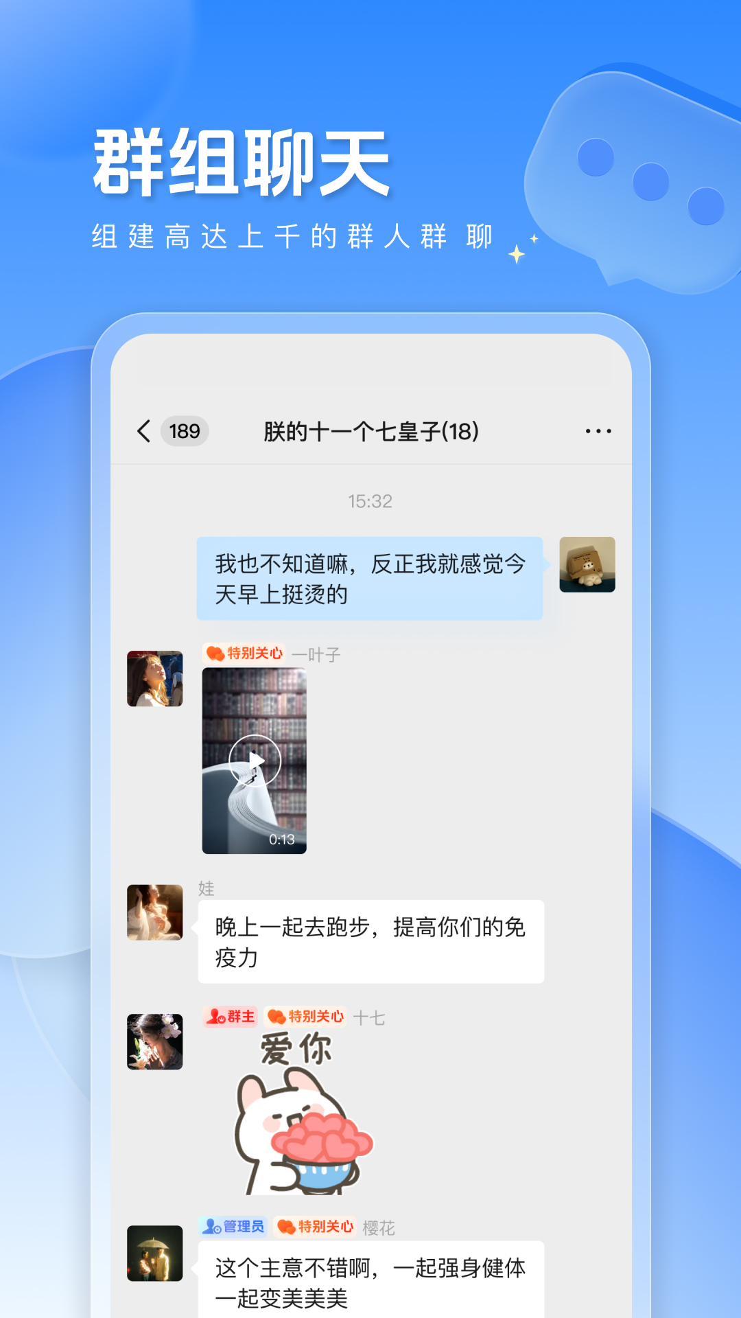 求友截图
