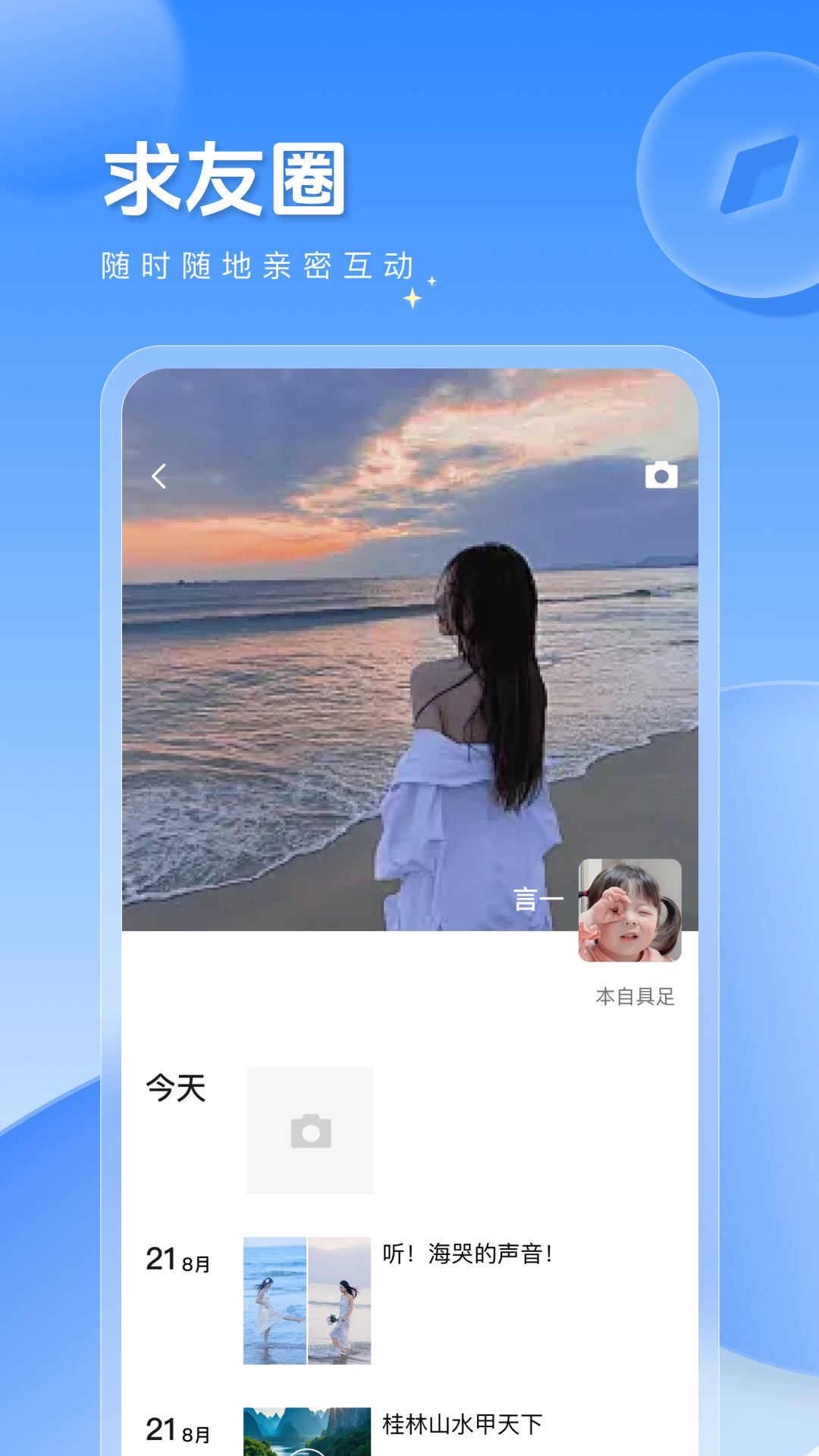 求友截图
