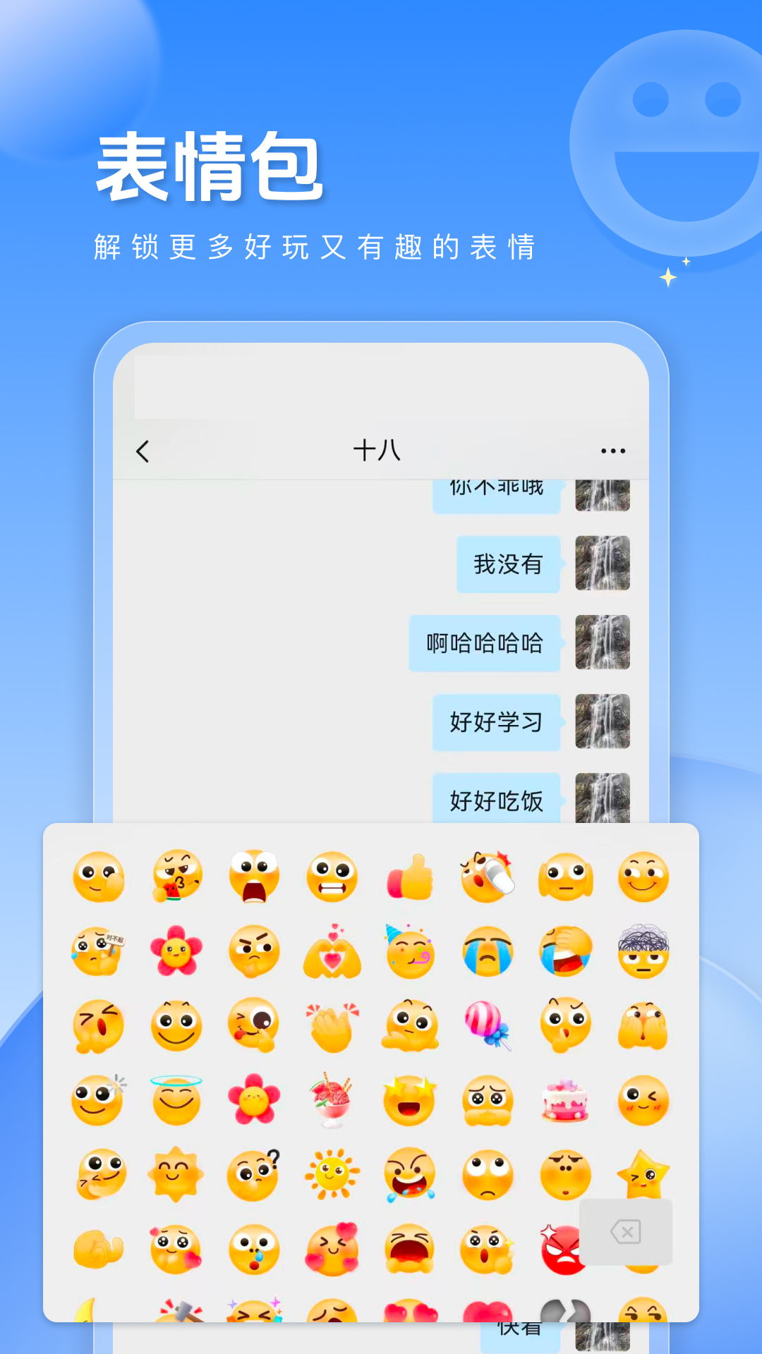 求友截图