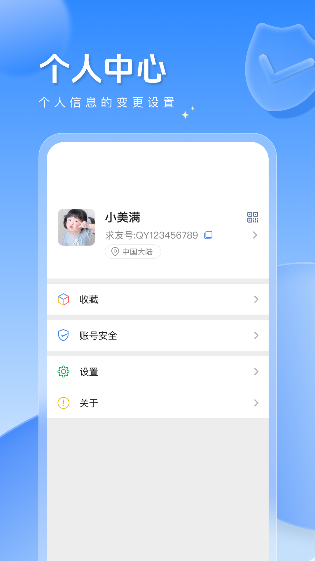 求友截图