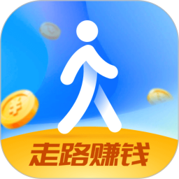 走路赚钱帮