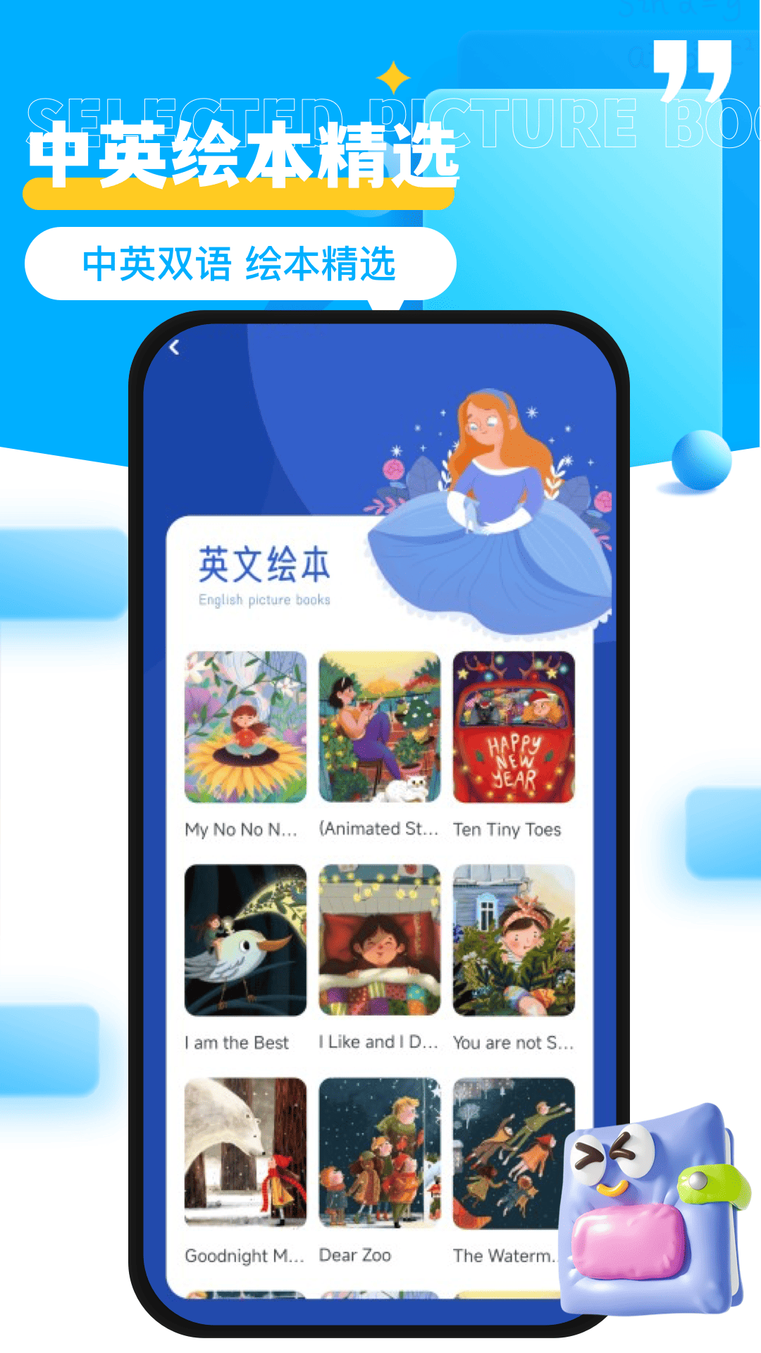 学浪课堂截图