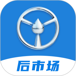 佬司机后市场