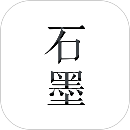 石墨文档电脑版