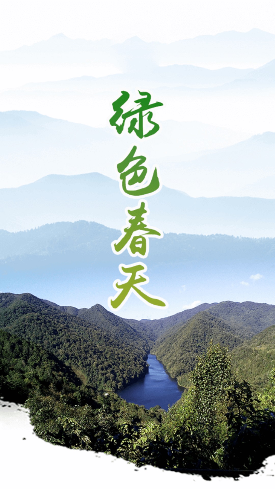 于田好地方截图