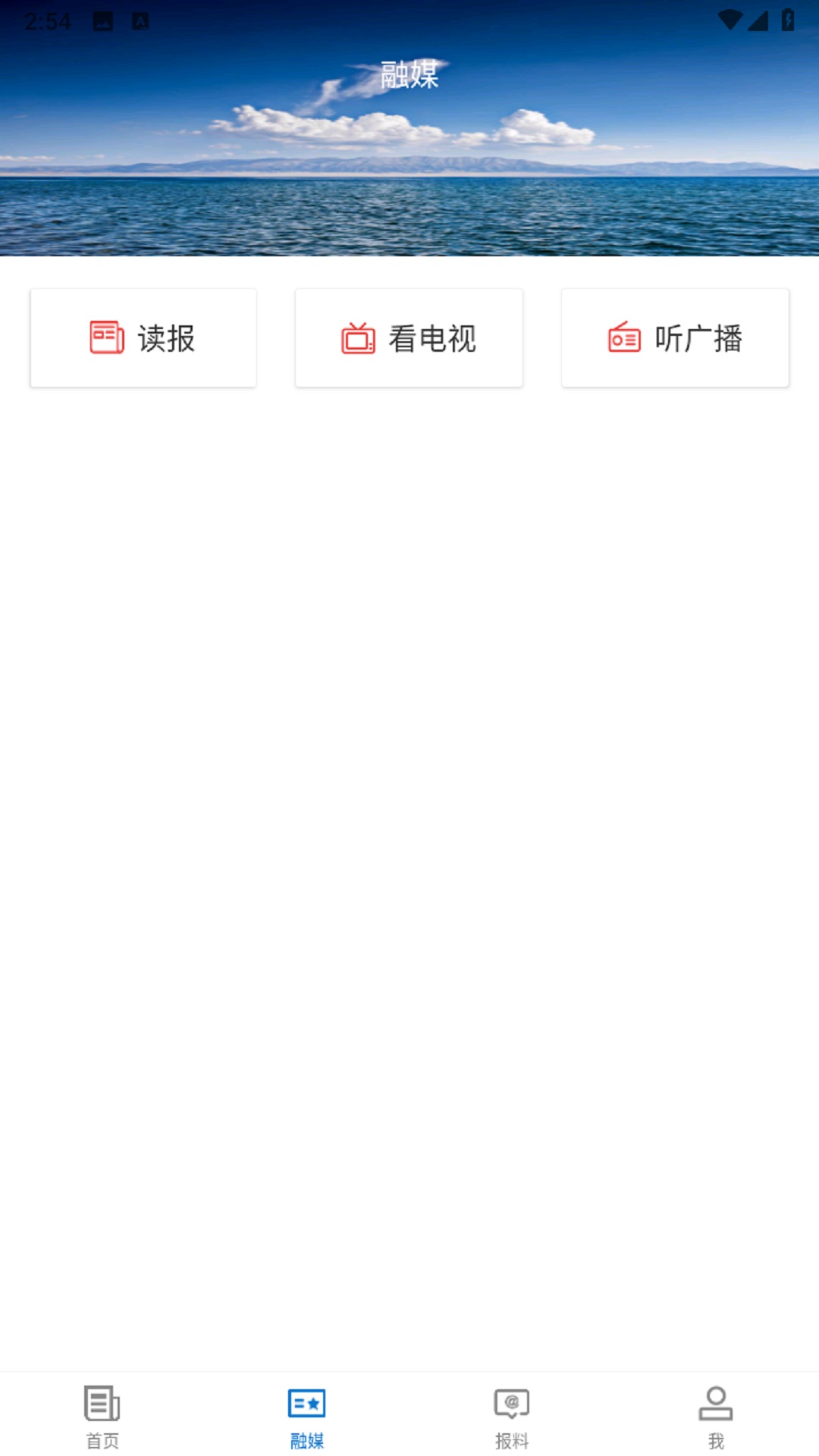 于田好地方截图