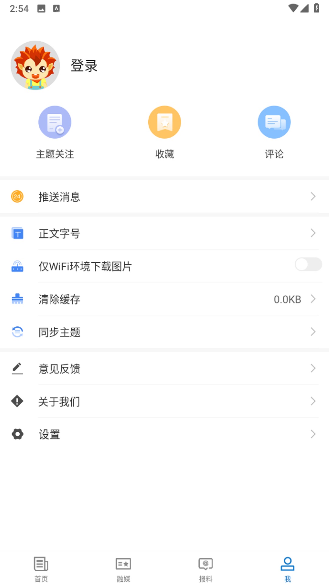 于田好地方截图