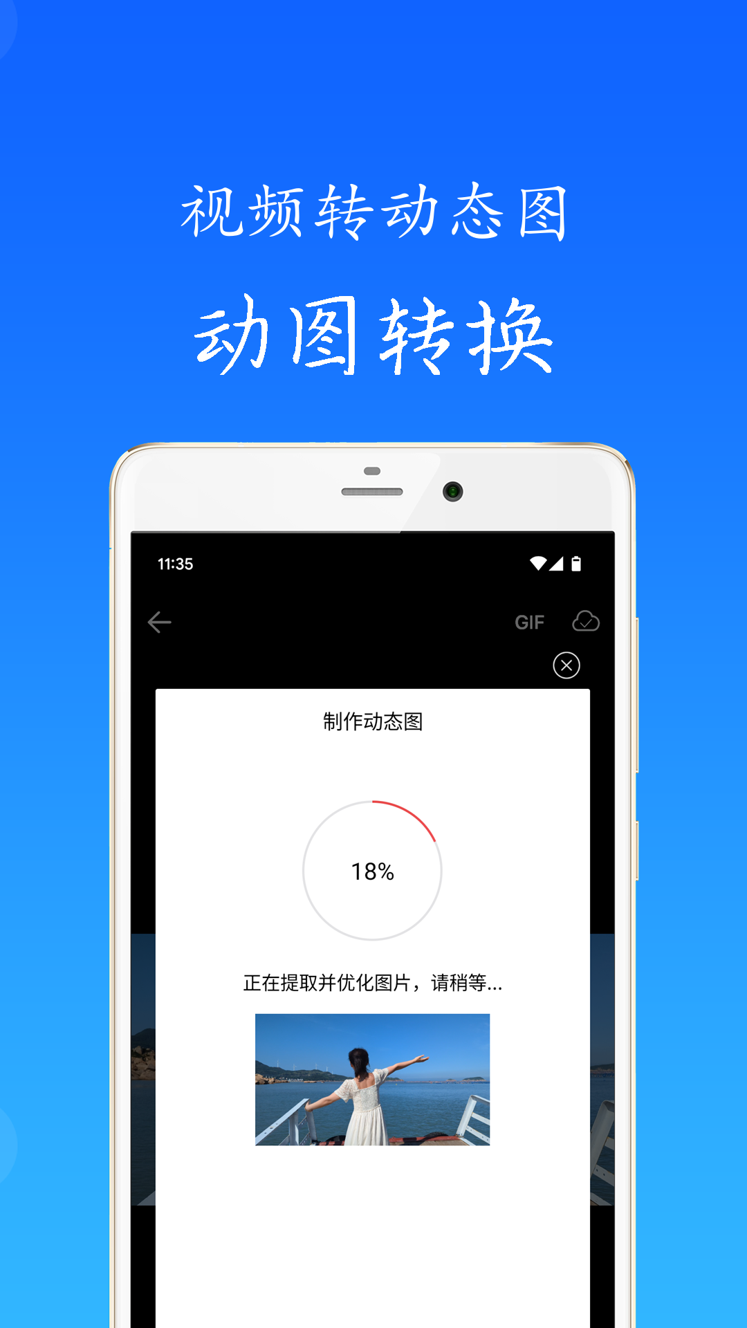 秋云相册截图
