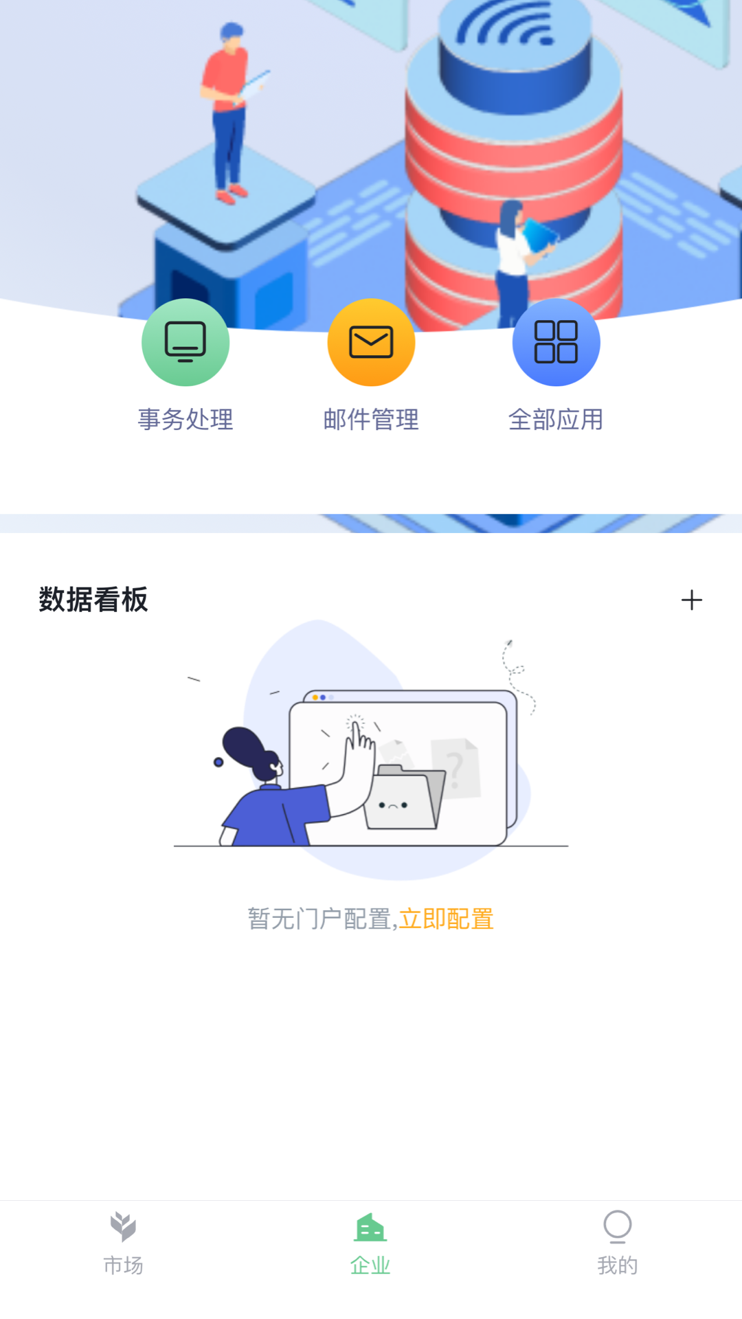 碳服天下截图