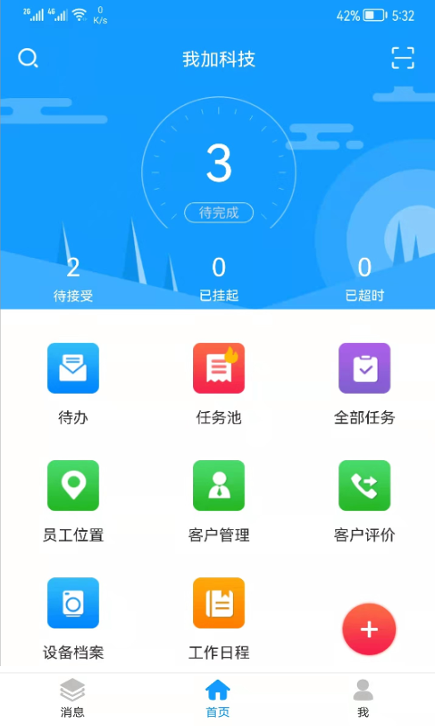 掌上K3截图