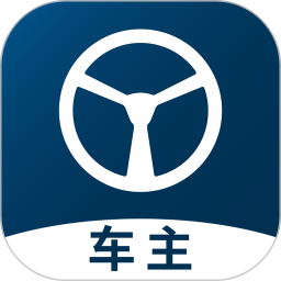 佬司机车主