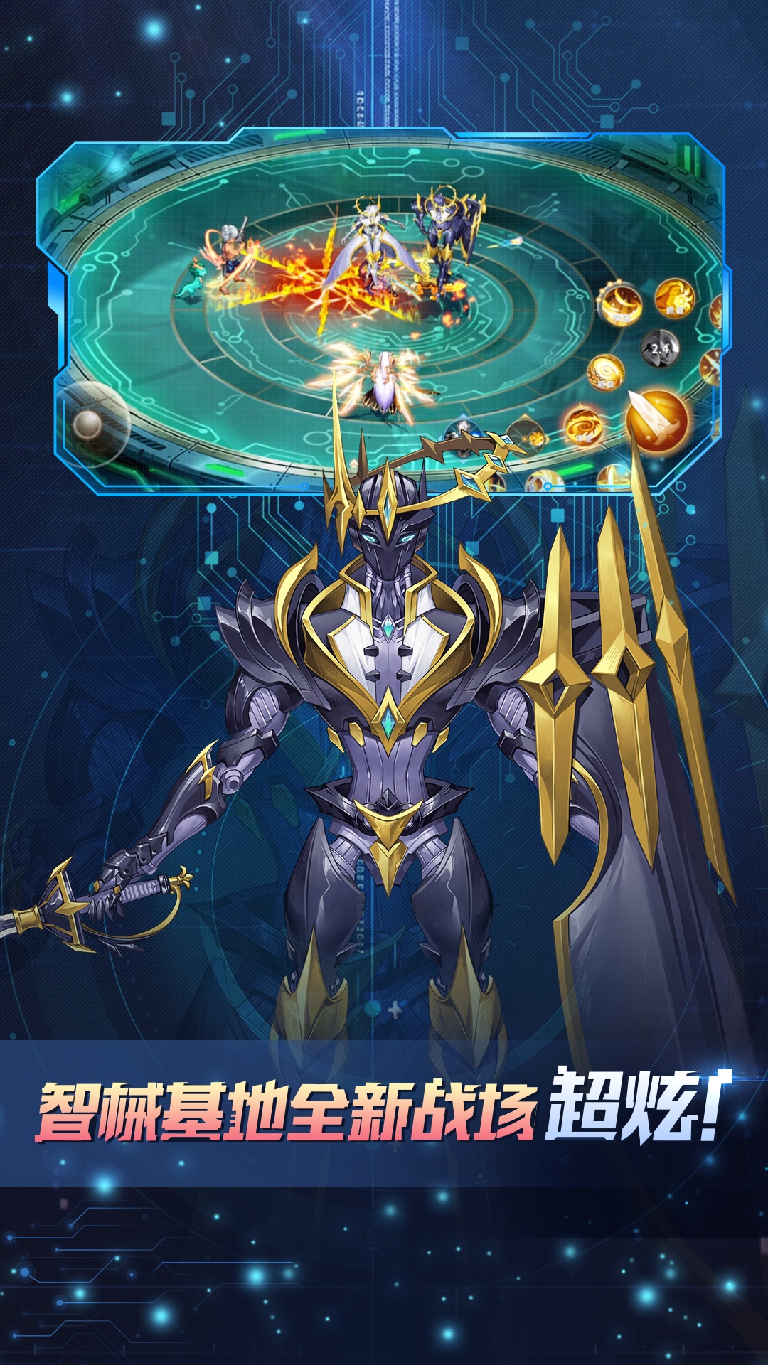 勇士与冒险截图