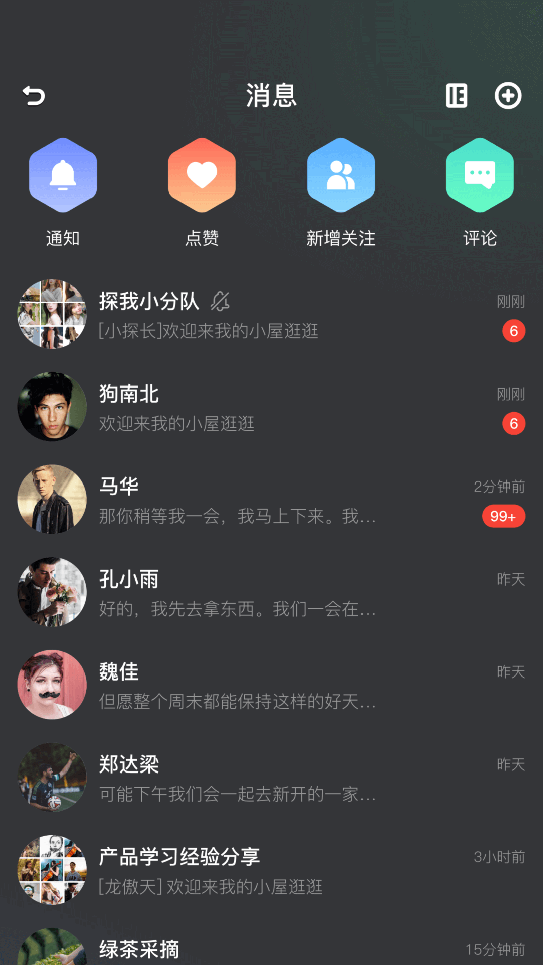 探我截图