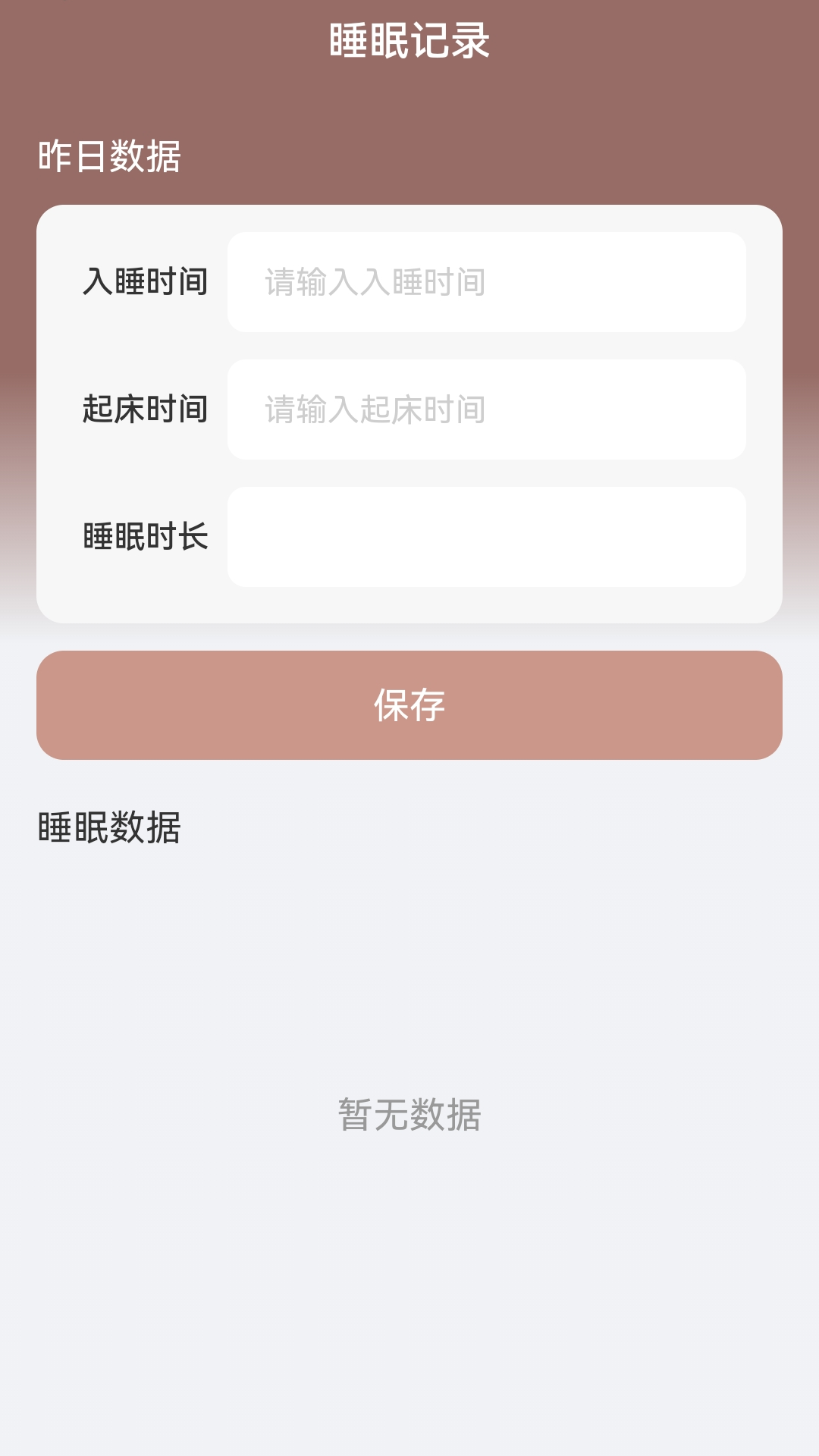 走路我能赚截图