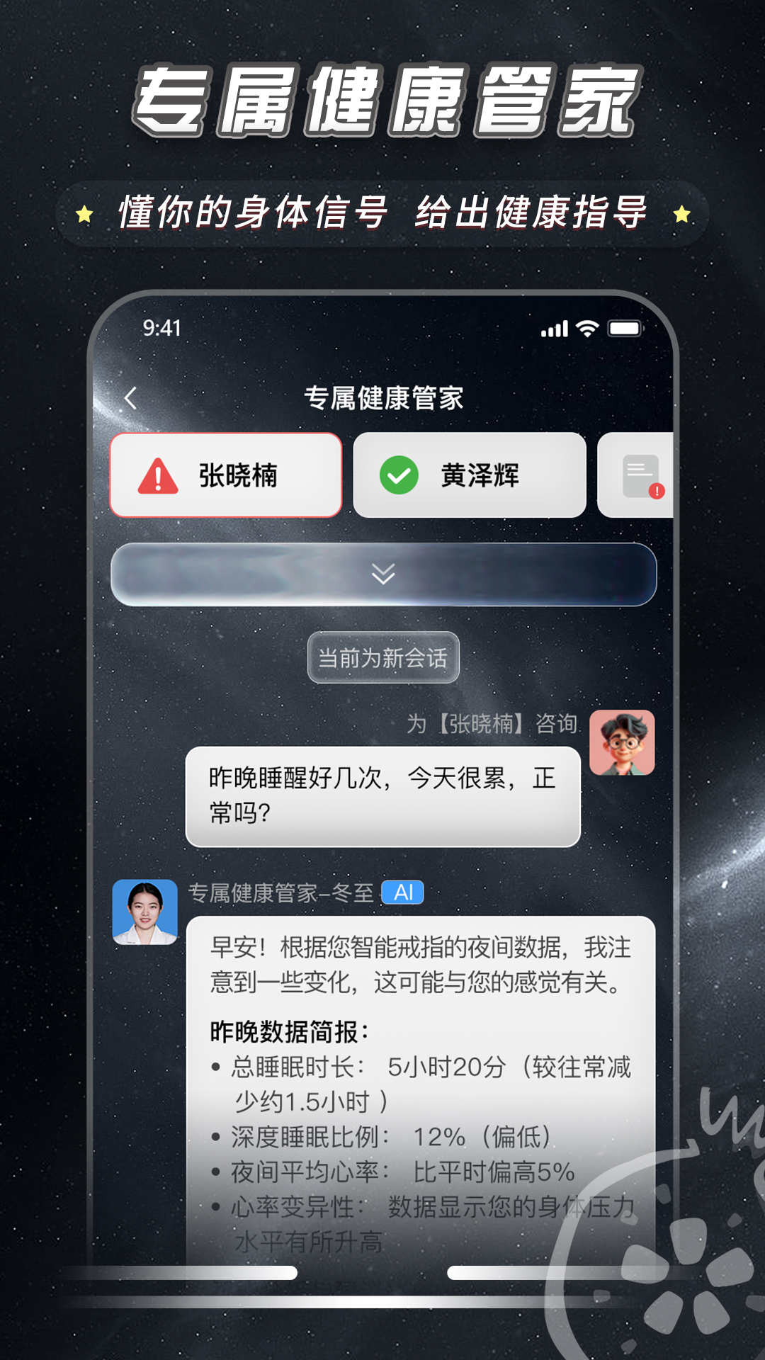 石榴云医-专属优质医疗健康服务截图