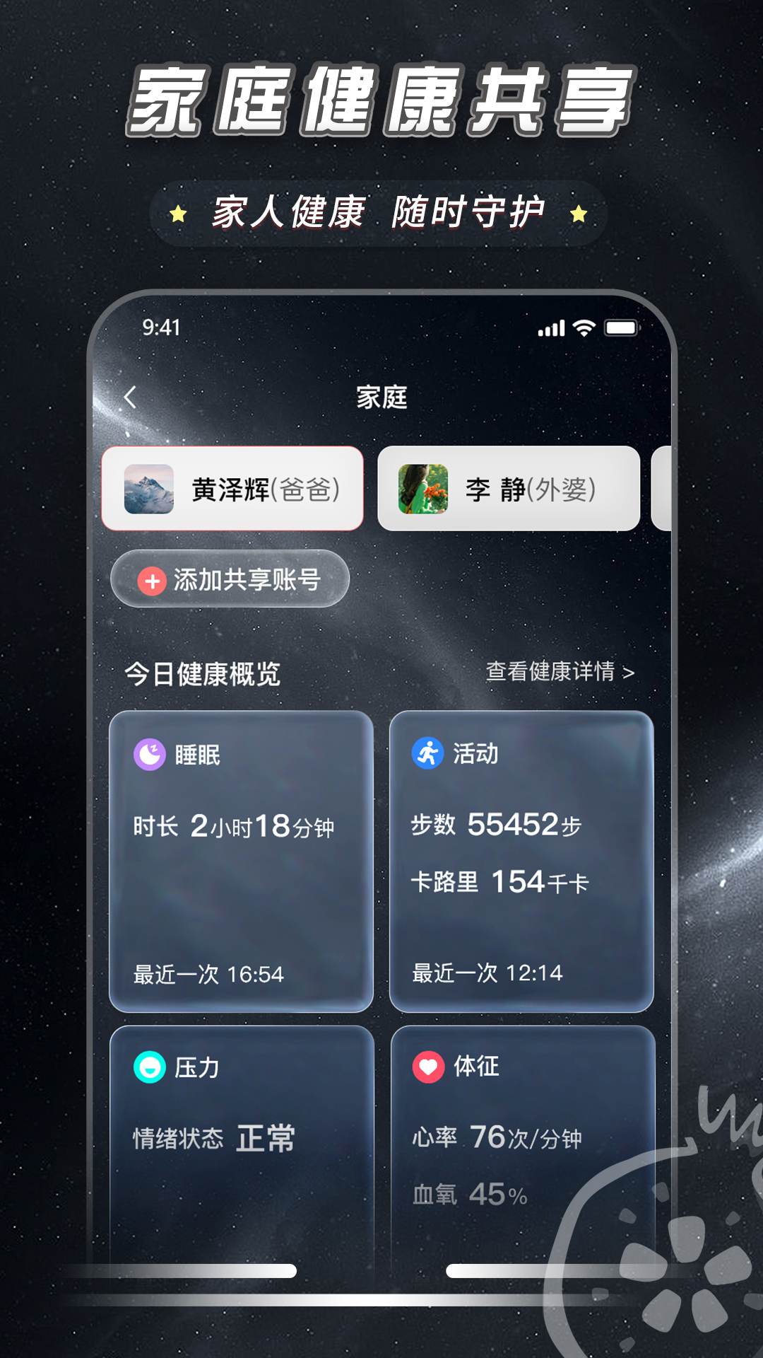 石榴云医-专属优质医疗健康服务截图
