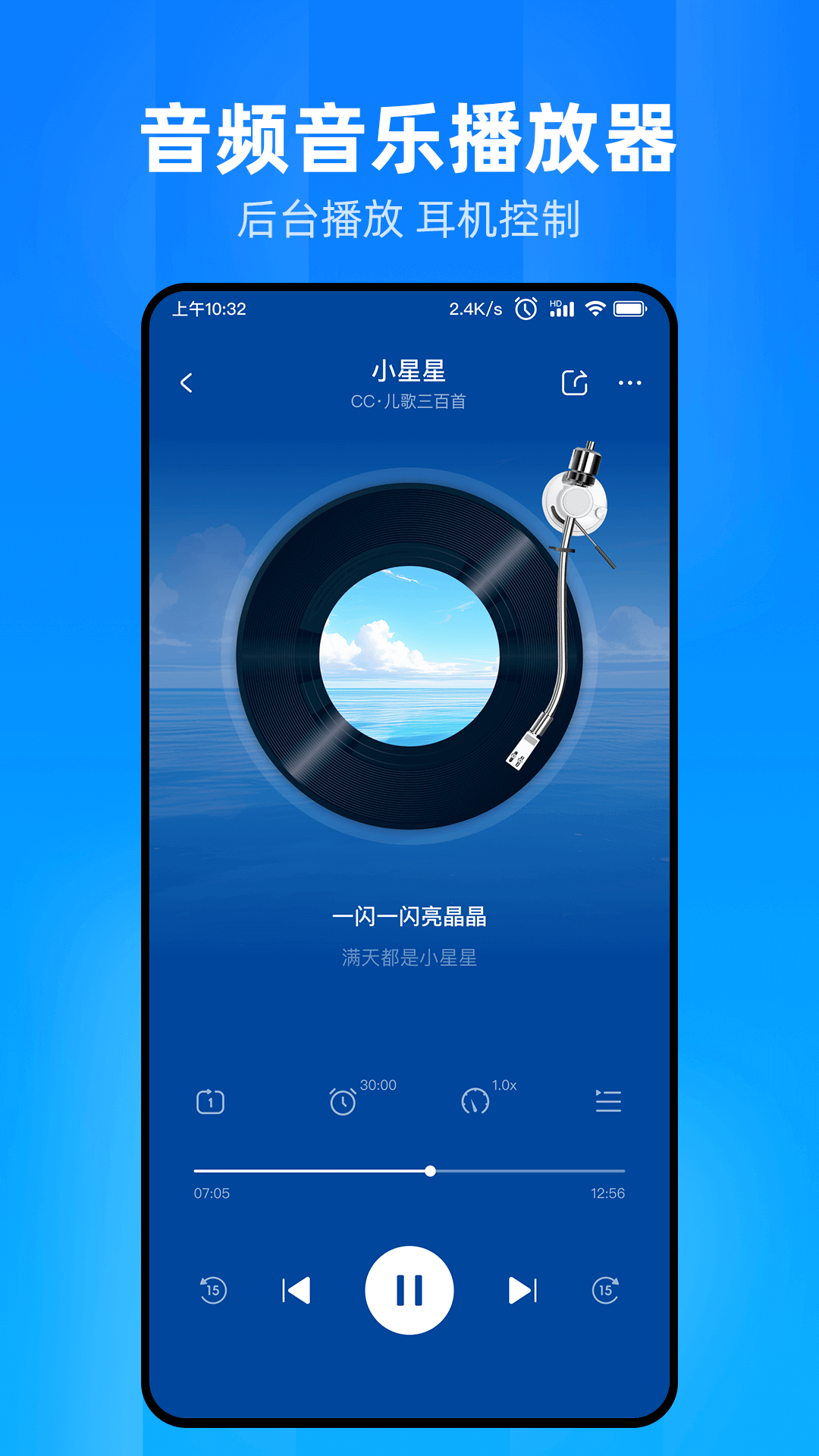 文件家截图