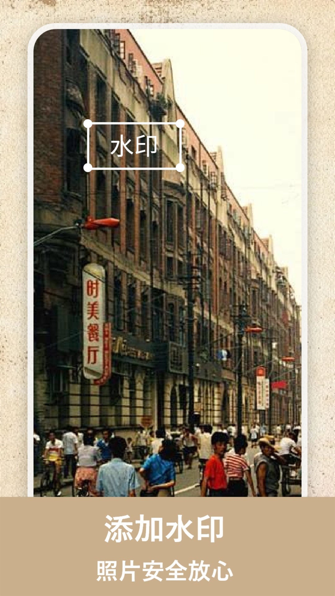 老照片上色截图
