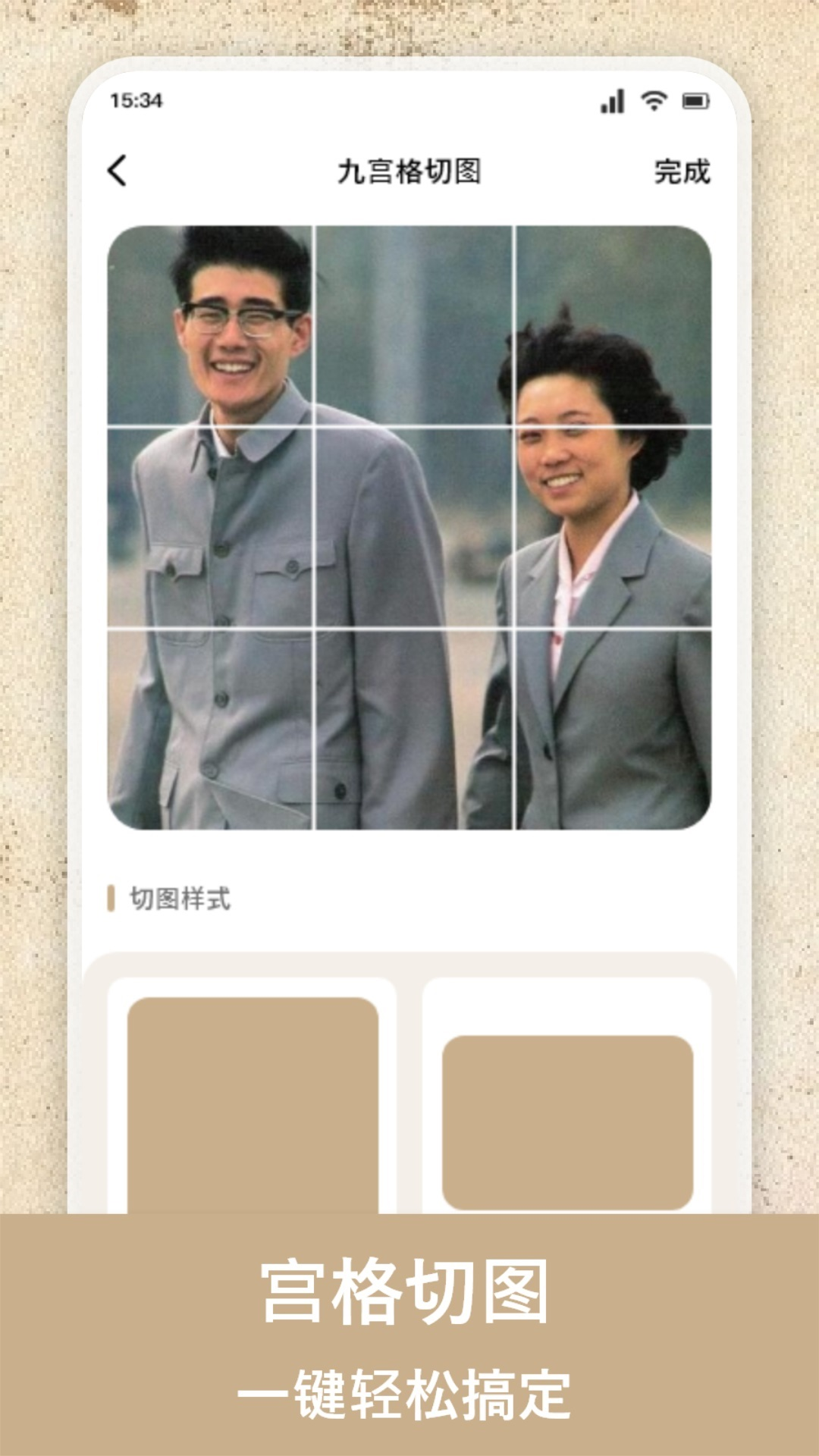 老照片上色截图