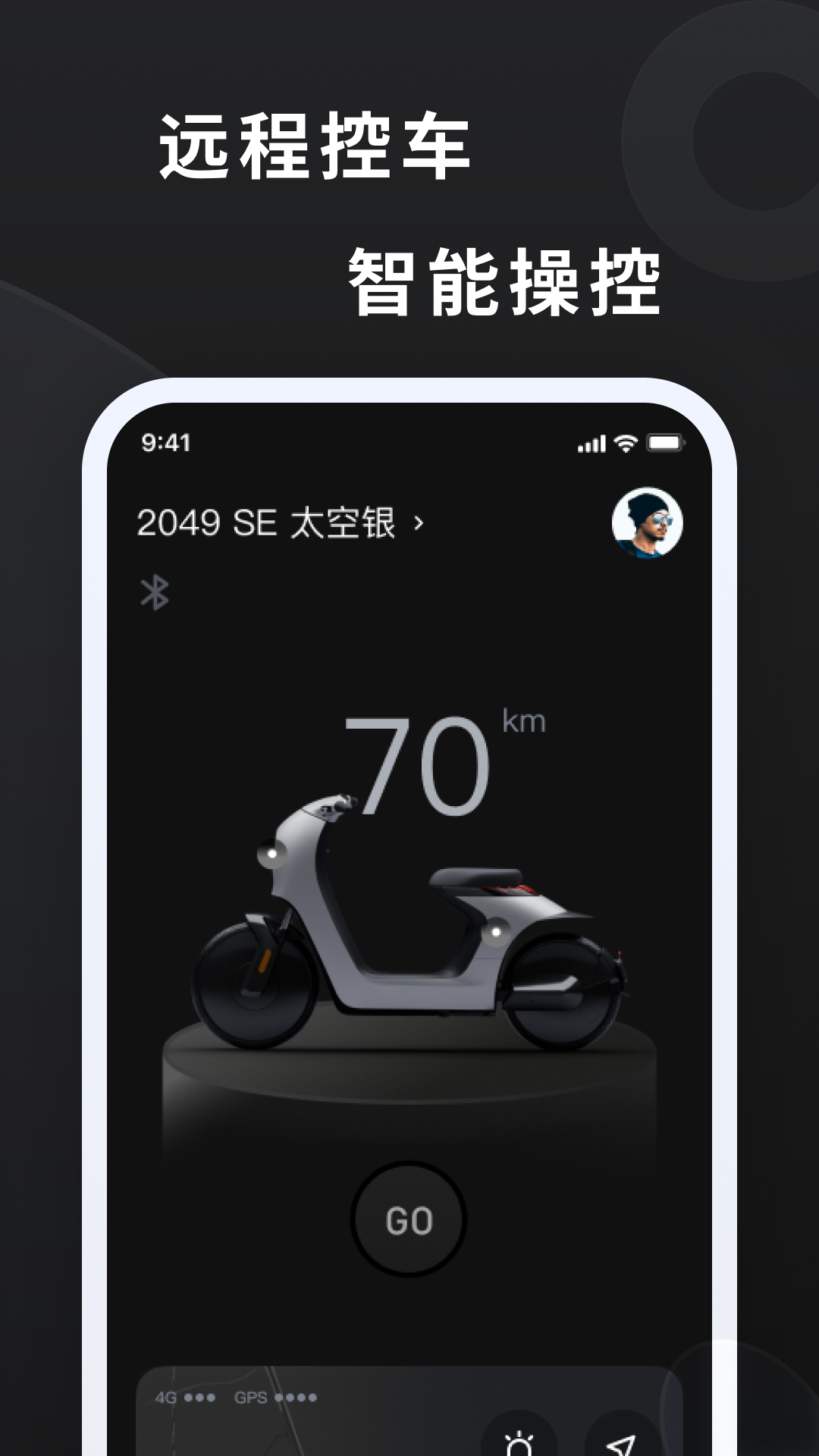 探所电动截图