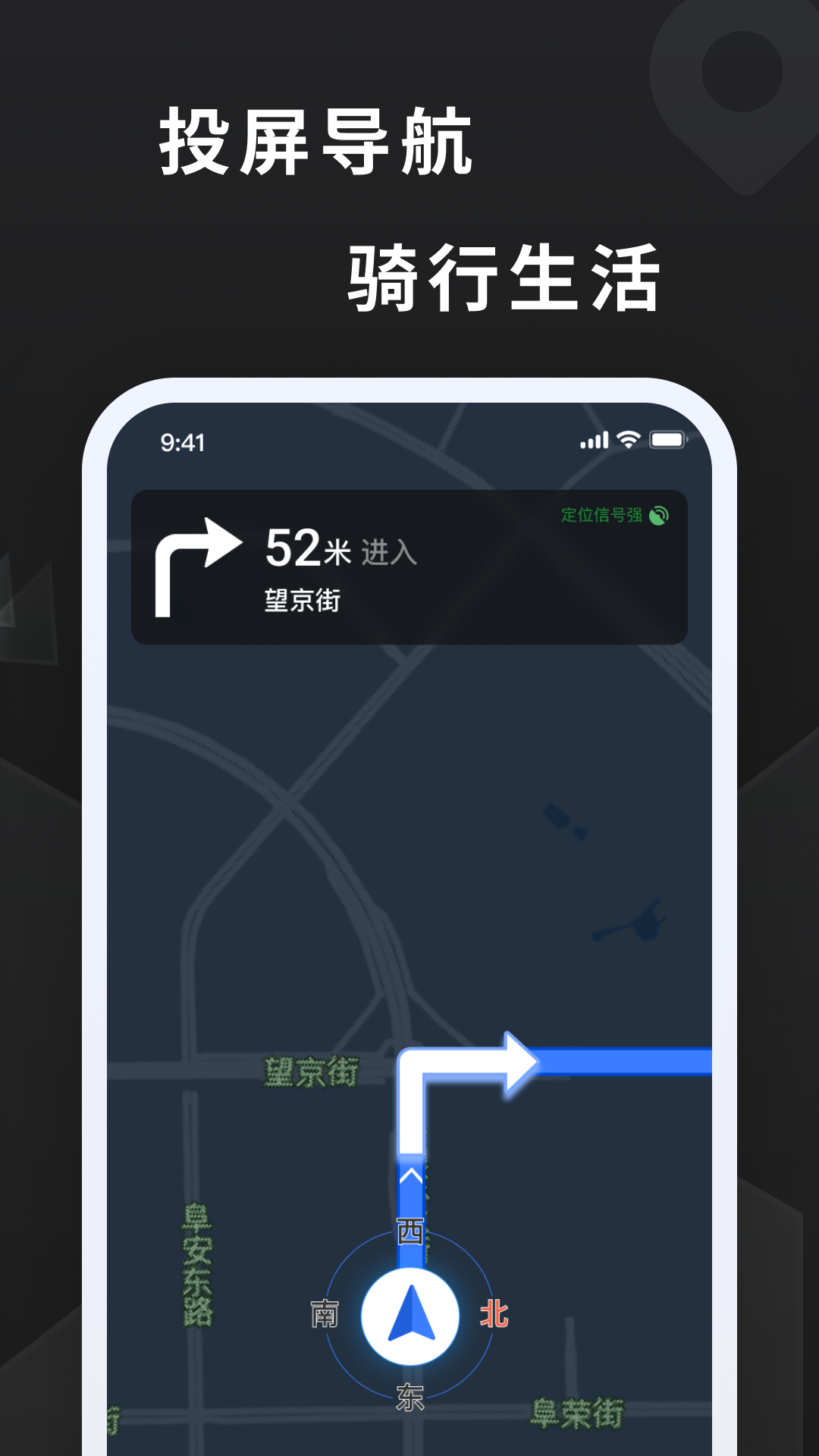 探所电动截图