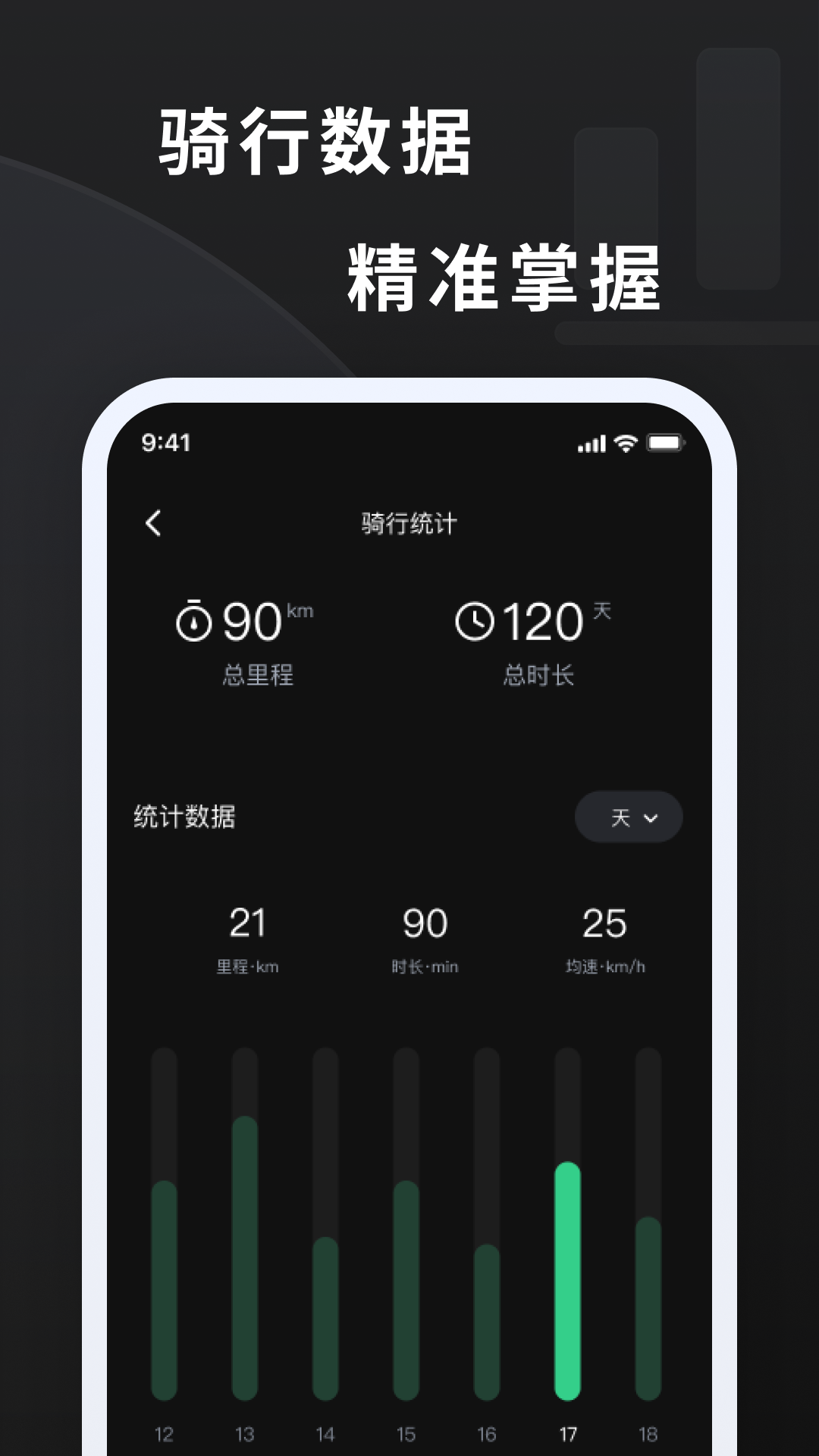 探所电动截图