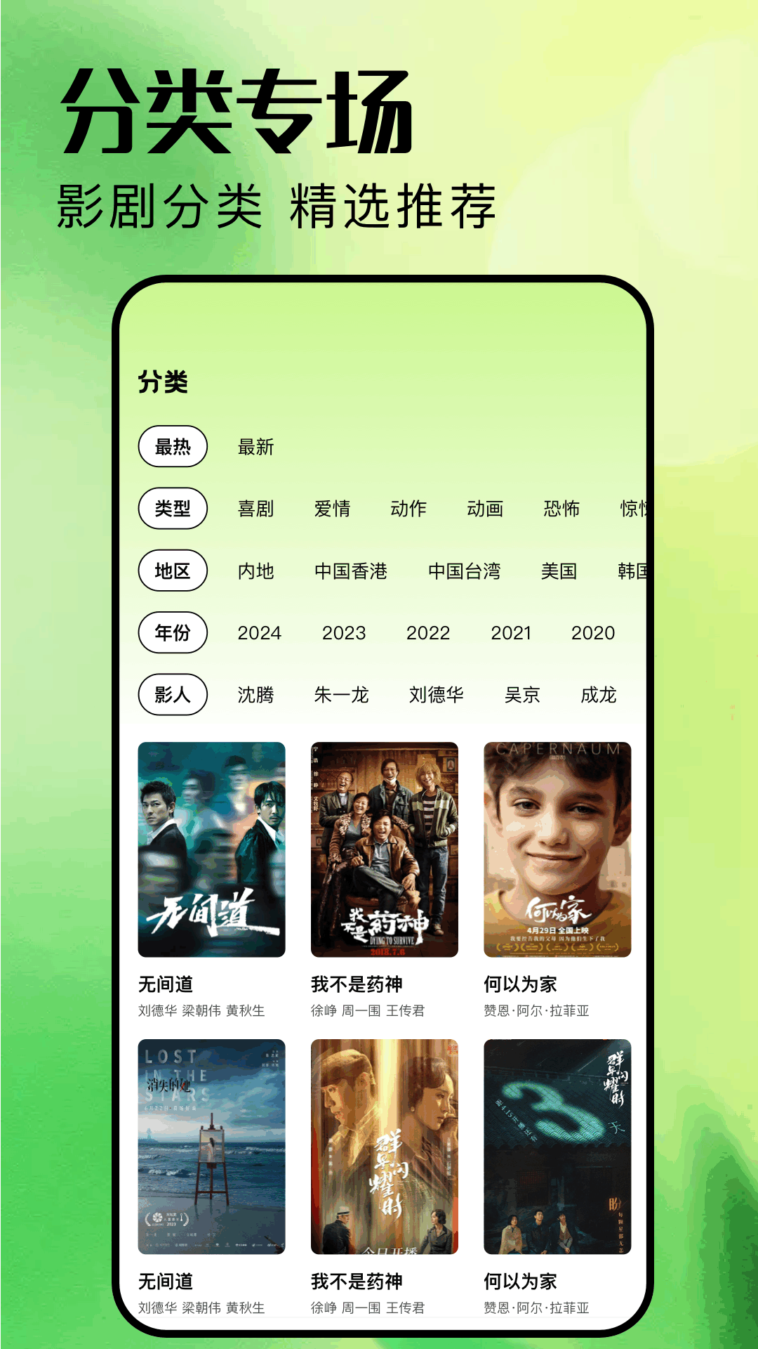 石榴影评截图
